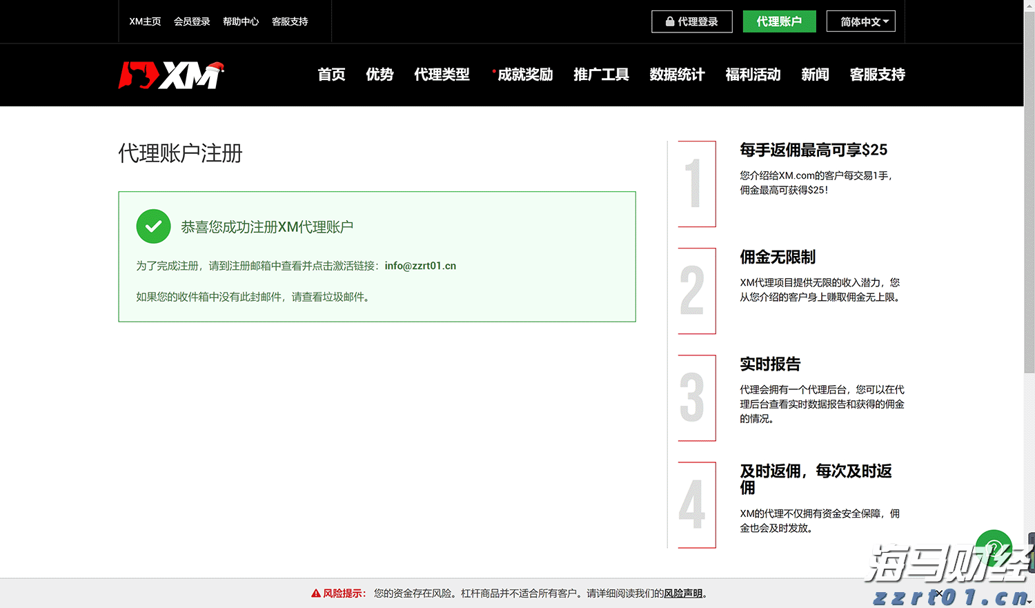 甘肃省市场监管局出台在全省非公有制企业中开展“千企助千村、党建促振兴”行动实施意见