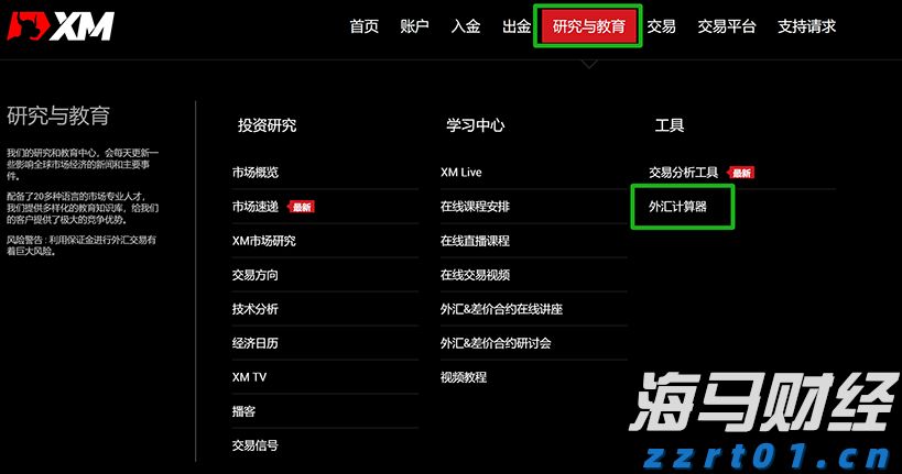 张家口市城管、交通部门联合召开胜利路大修工程协调会