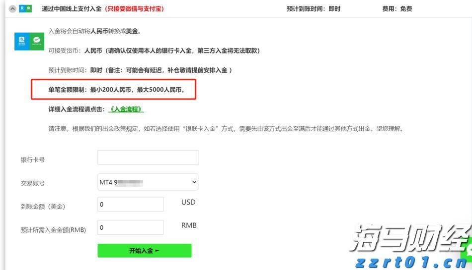 北京平谷区市场监管局用“四心”保障食品药品安全