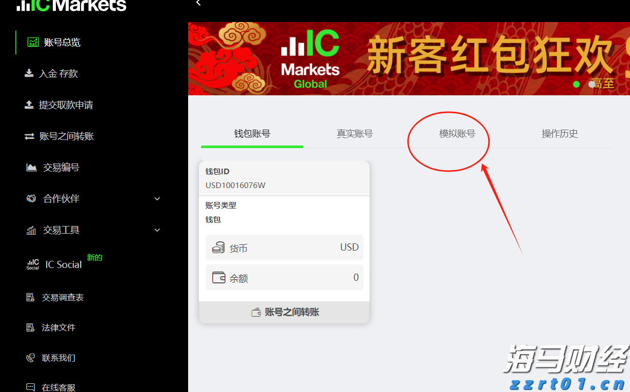 兴业银行芜湖分行:适老服务暖人心 金融为民践初心
