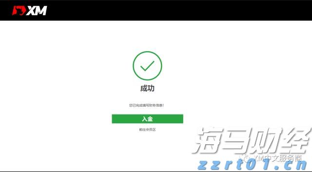 航天科技赋能睡眠革命 SWES眠花糖第三代律动智能床垫全球首发