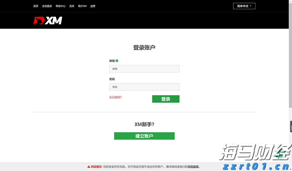 A股午评 | 沪指突破“924”行情高点 创指半日涨2.81% “牛市旗手”券商再发力