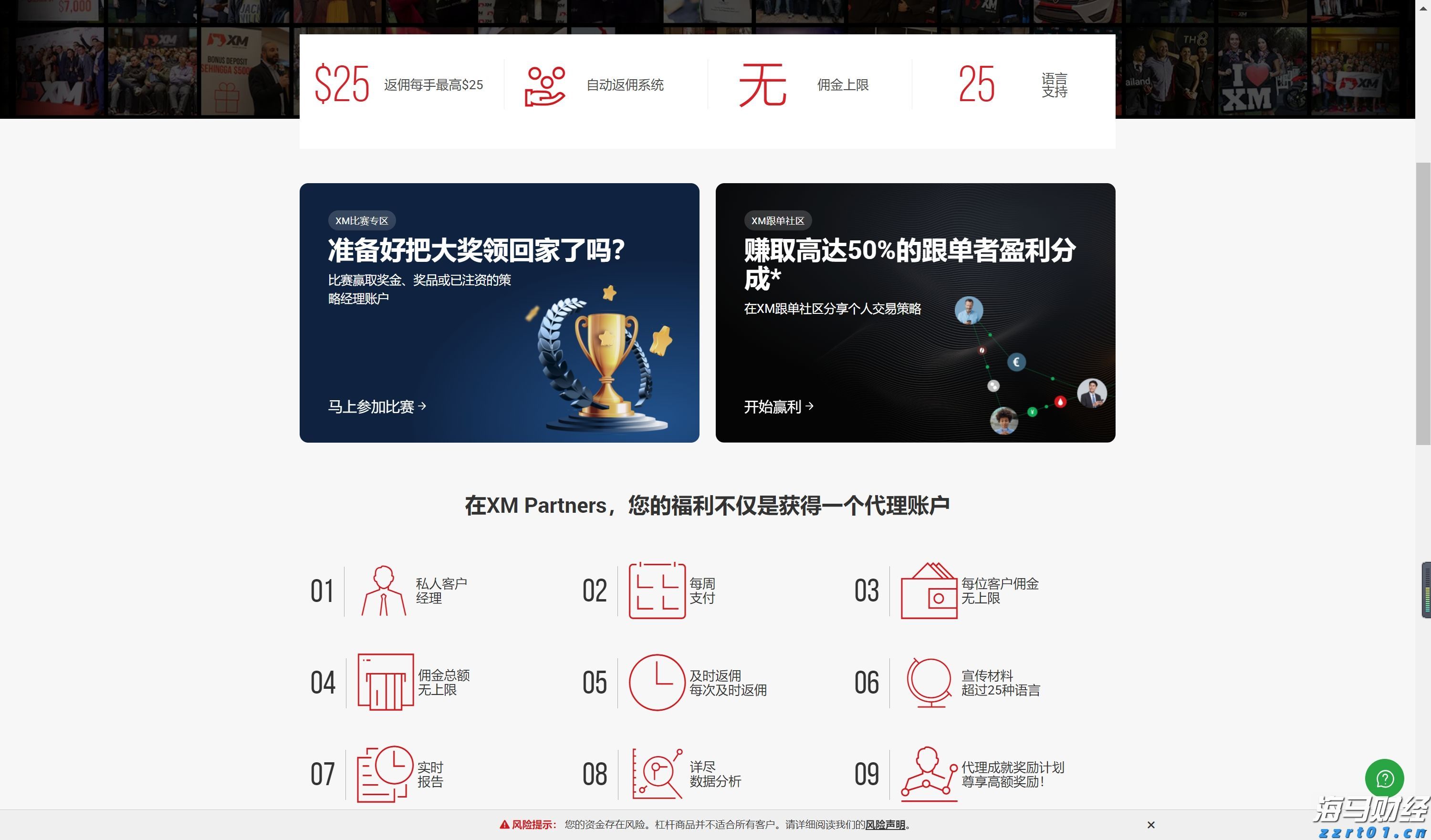 北京重拳出击严查预付式消费违法行为