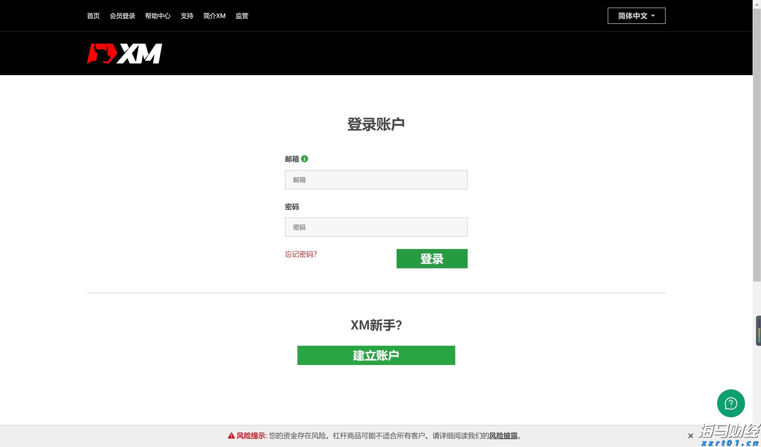 摩根士丹利：宏观不确定性抑制SaaS行业复苏 看好HubSpot(HUBS.US)等四只股票