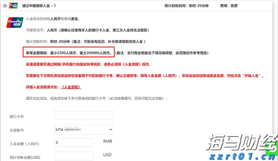 上海：“进博第一餐”，我们全力守护！