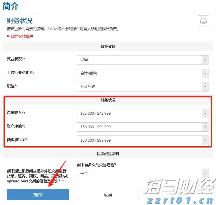 优服务强支撑  湛江市构建“近悦远来”人才生态
