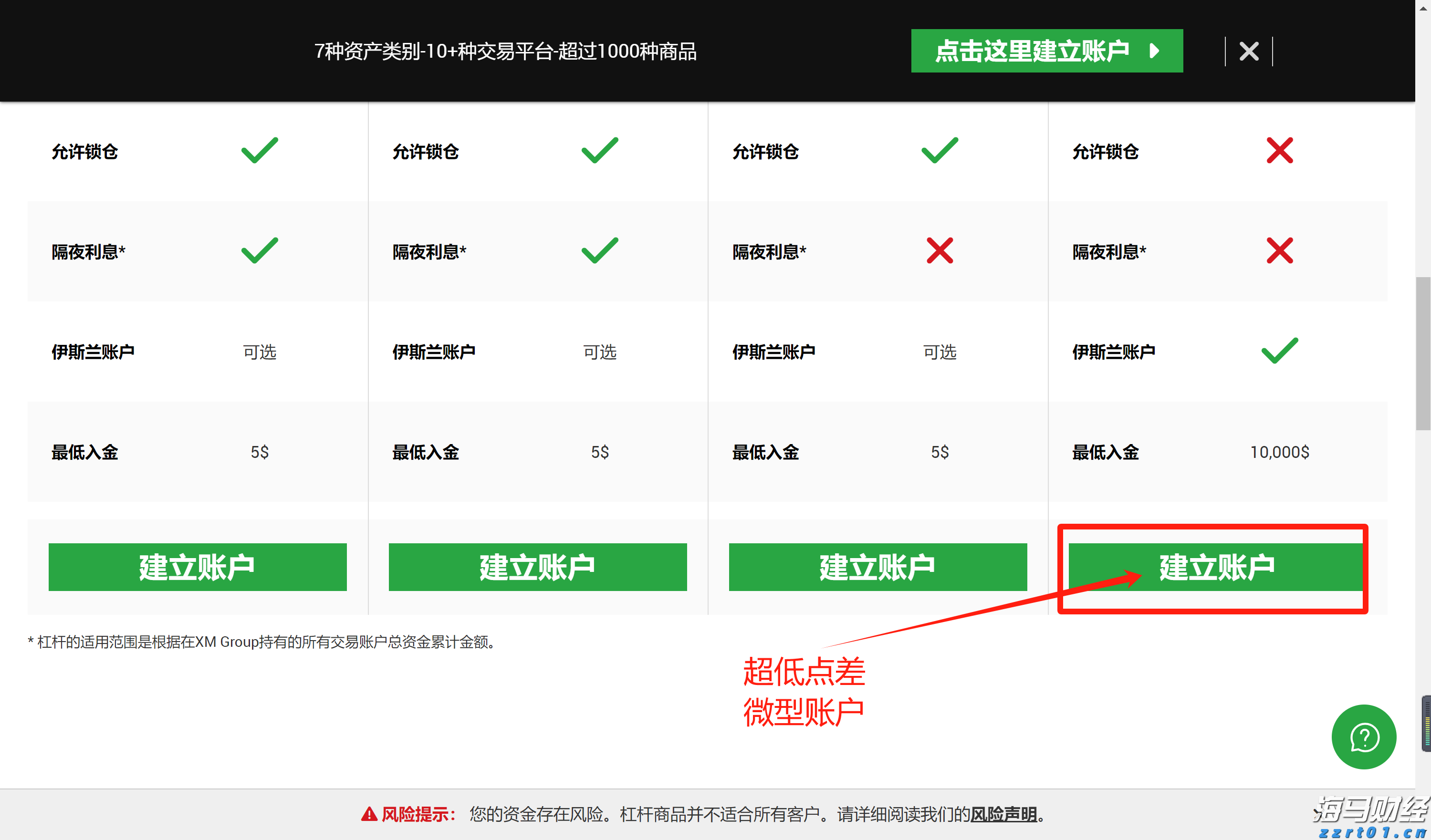 桂平市：9万亩冬闲田养殖小龙虾喜迎丰收