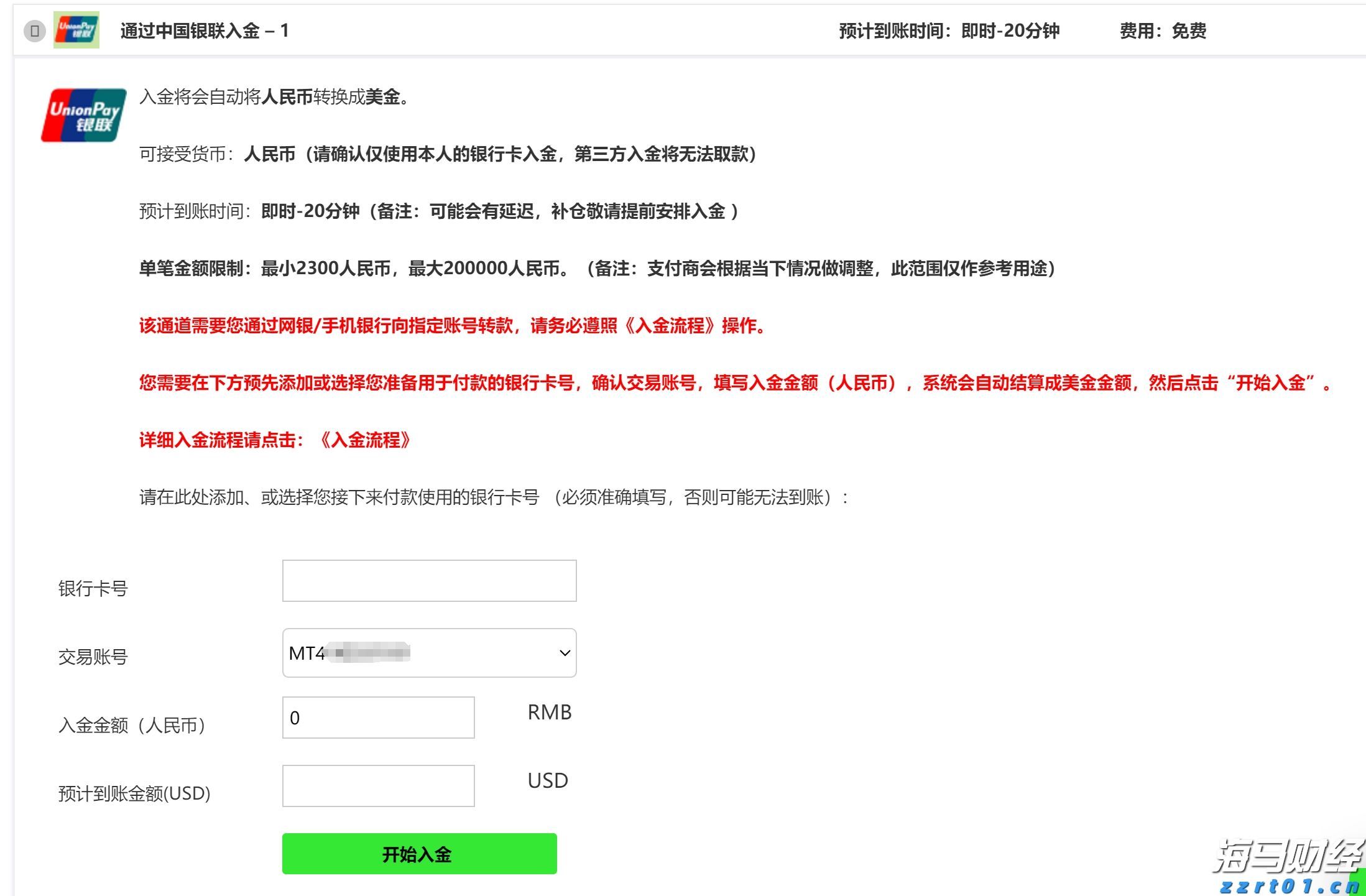 河南出台方案锚定“双百”目标