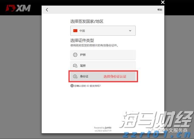 中国进出口银行前5个月投放对外贸易领域贷款4600亿元
