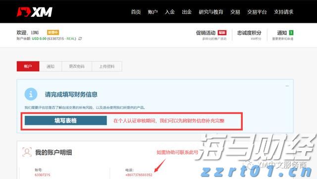 巴西糖减产预期上升 纽约原糖期货价格持续上涨