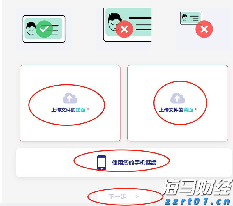 福建出台省级食品广告发布合规指引