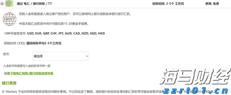 广东省数据知识产权存证登记平台正式上线运行