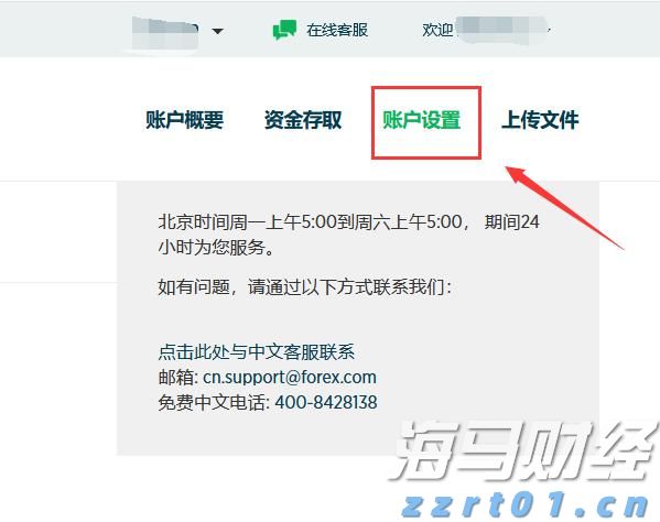 从4000倍的超额认购到单日上涨158%，中慧生物-B（02627）是否成为全球黑天鹅的对冲新资产？