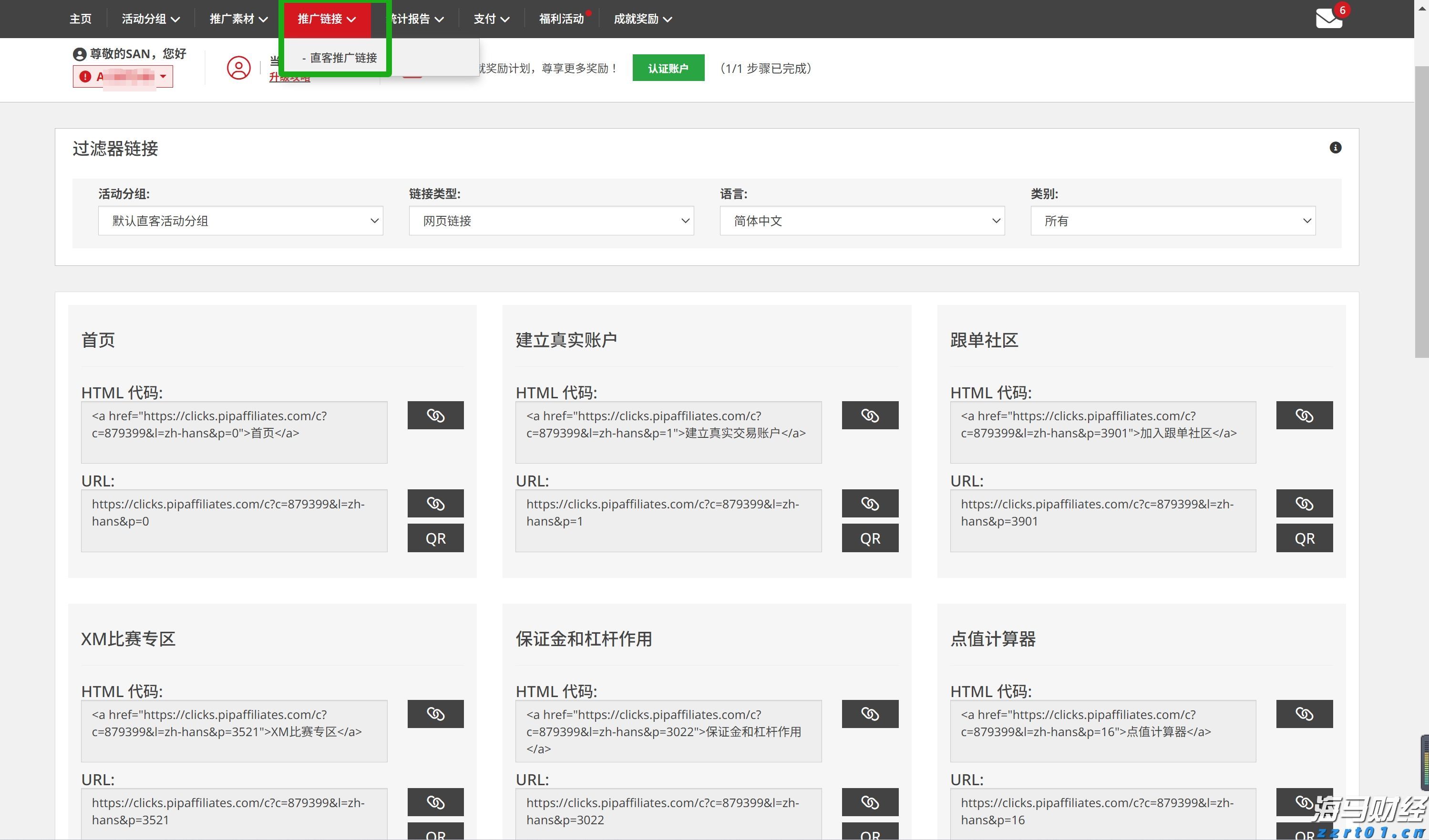 主题公园生活污水处理设备厂家介绍