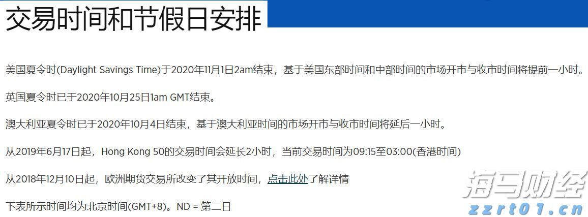 A股午评 | 沪指半日上涨0.48% 激战3600点 海南自贸区概念飙涨
