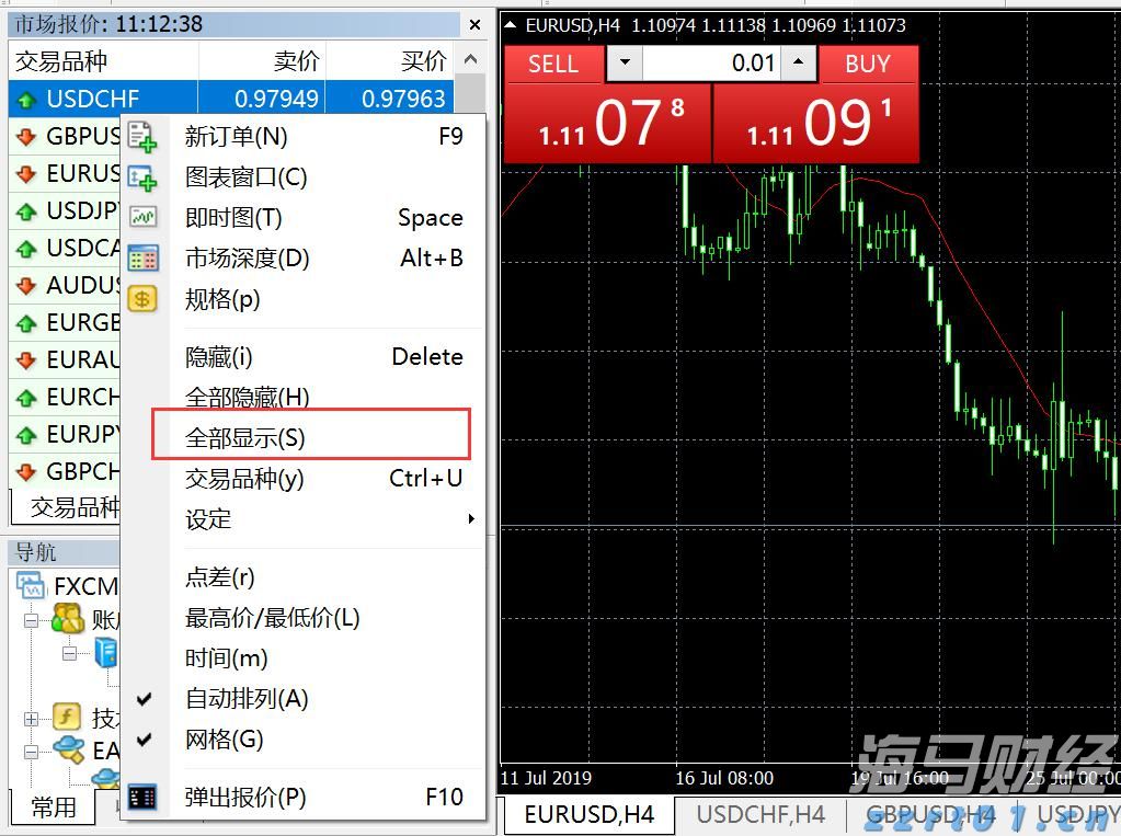 梅州4个全域土地综合整治实施方案获省级批复
