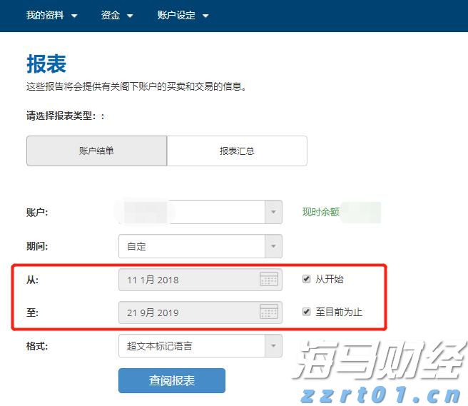 美国高额关税临近,避险需求推动美债收益率下跌