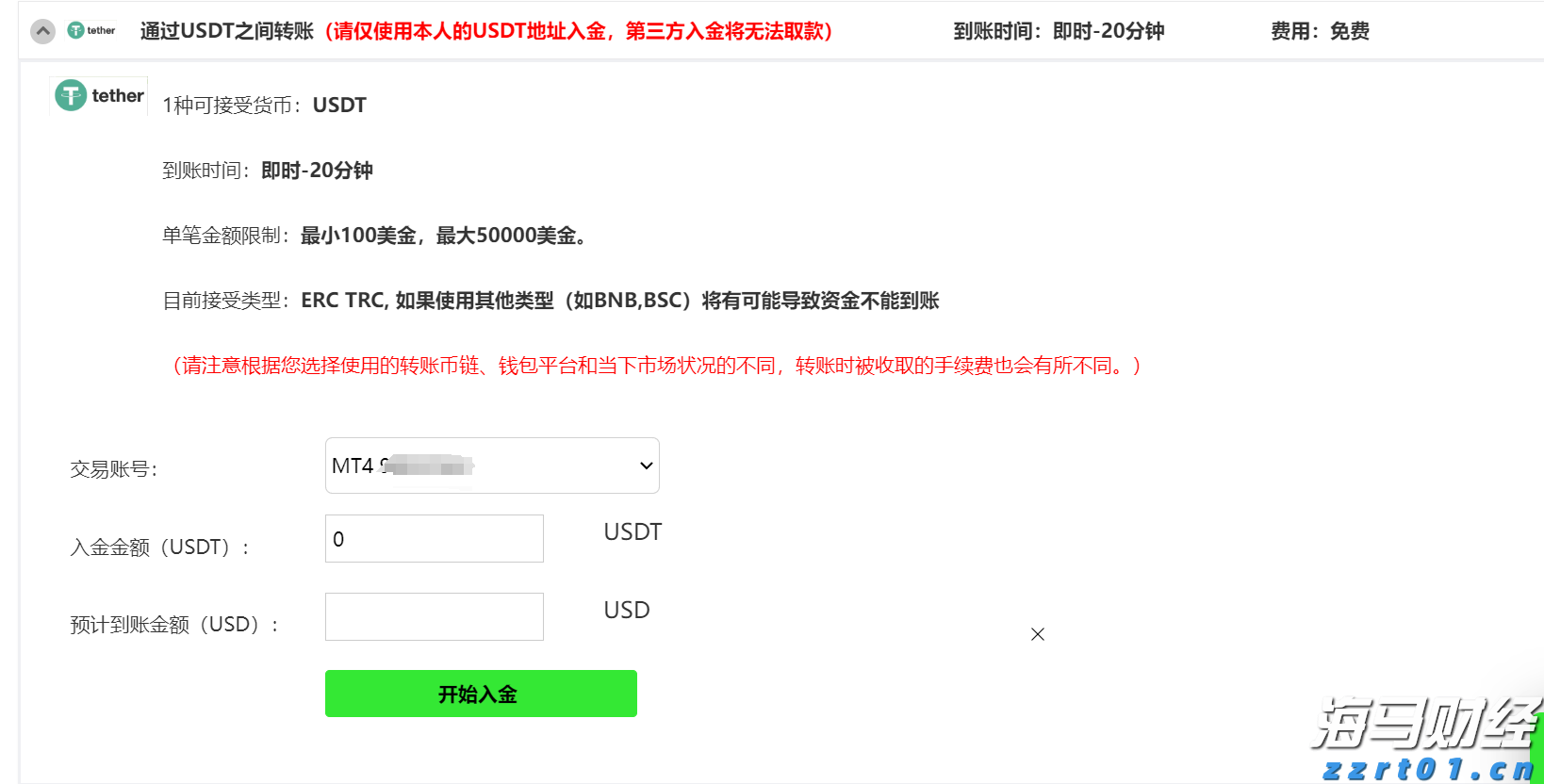 广西细化任务持续推进校园食品安全排查整治