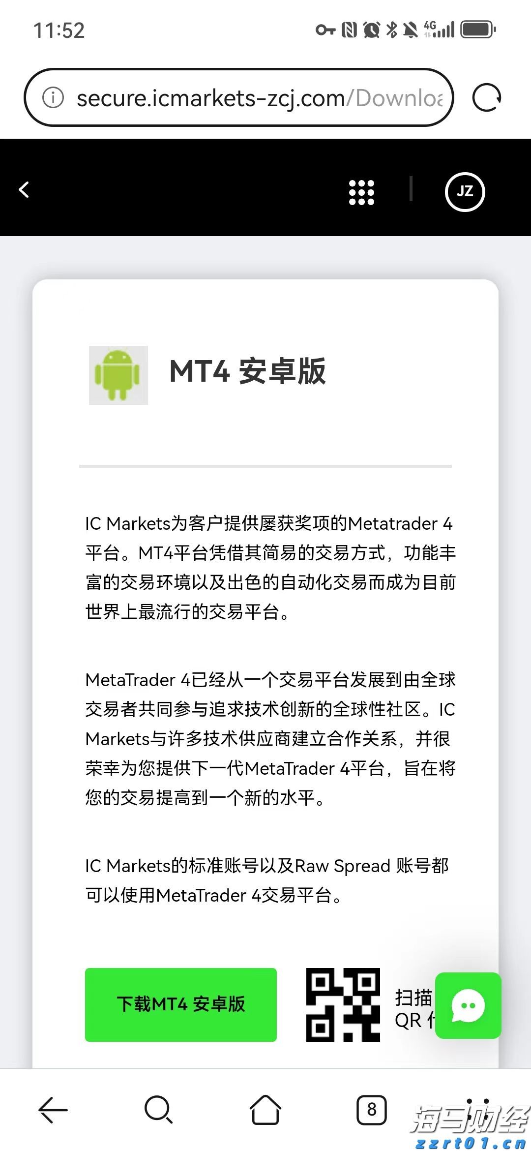 湖南开展食品相关产品质量安全专项整治行动