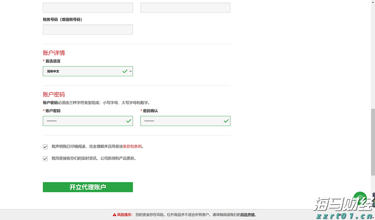 快讯丨我市组织参加全区深入打好污染防治攻坚战暨生态环境保护督察整改工作推进会议
