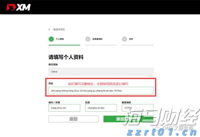内蒙古市场监管局“四个聚焦”明确2022年网络交易监管重点工作