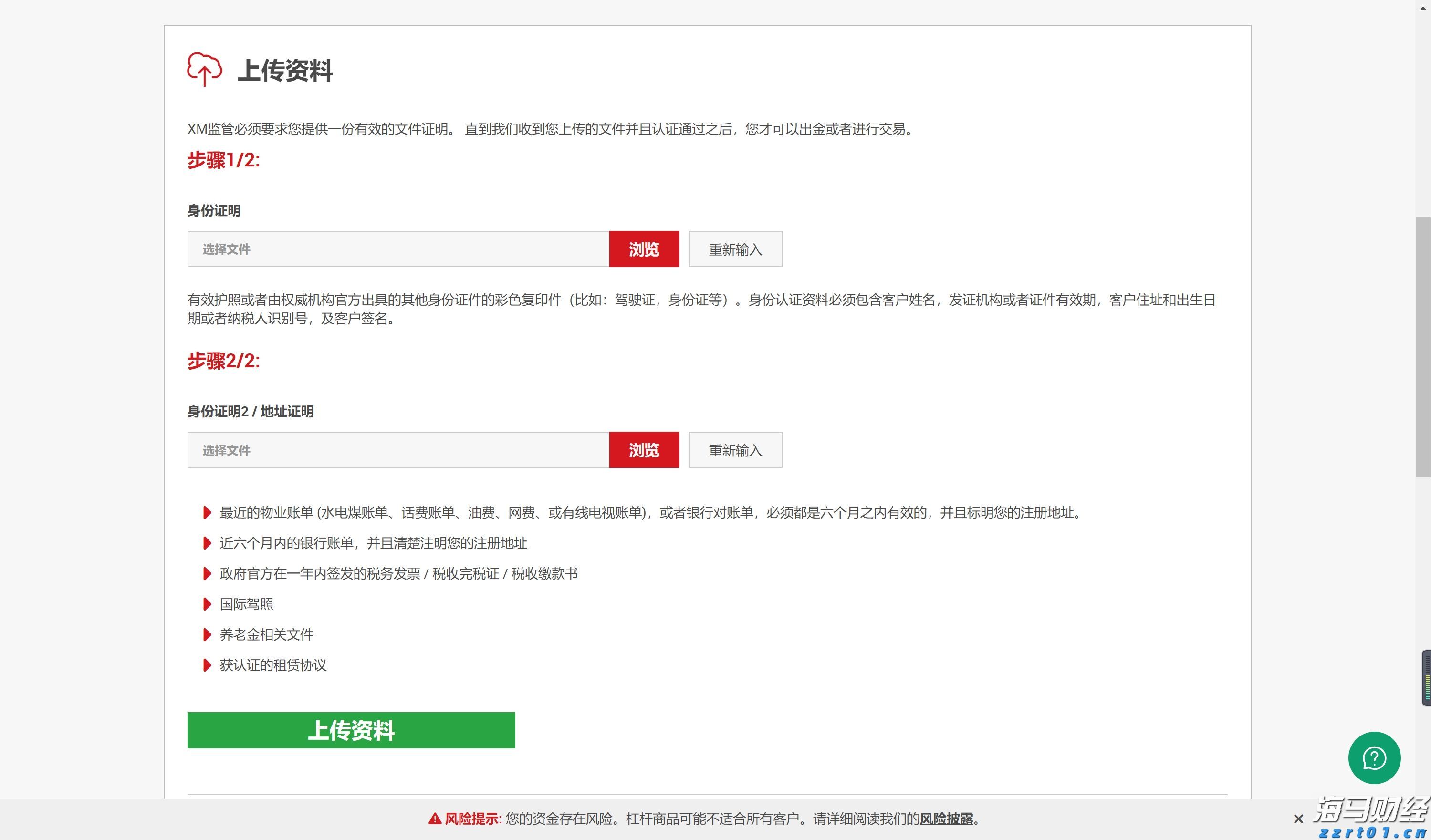 ao法污水处理工艺原理