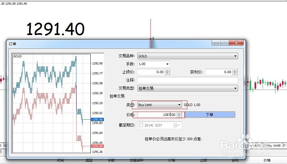 上海：他们，跟“大怪物”过年