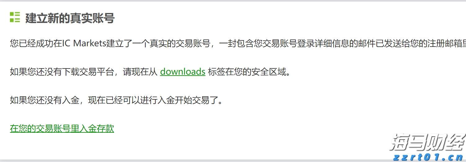 北京强化电动自行车及蓄电池质量安全专项治理