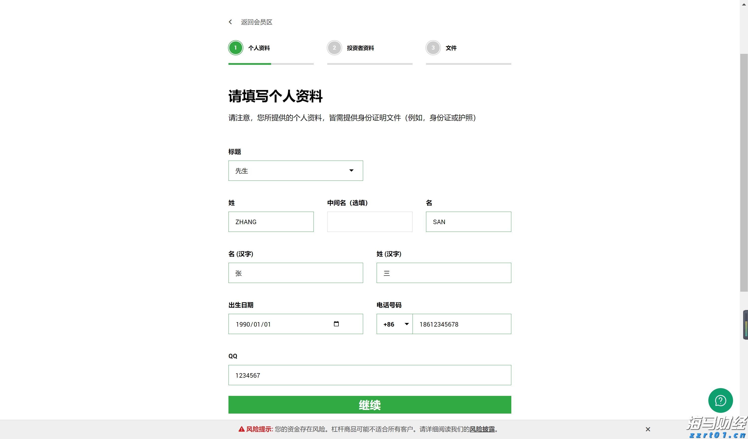 安徽“个体工商户服务月”活动扎实有效