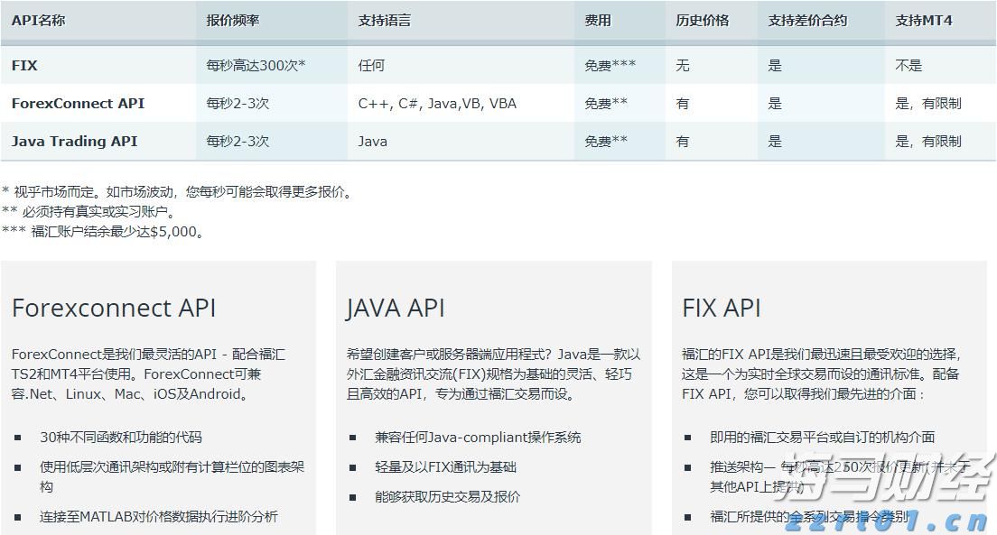 广东梅县东山中学师生共同探秘“硬核”质子治疗！2025生命科学夏令营开营啦