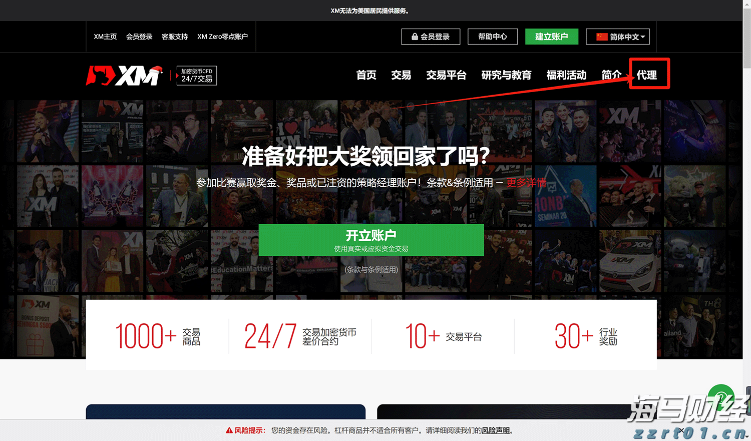 “粽”享六一  传承中华优秀文化