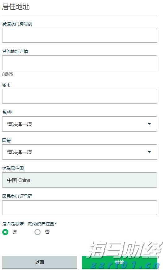 男子买避孕药付款失败被撞破出轨：要追究药店的责任，多方回应