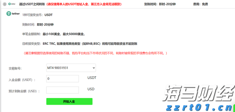 前5个月我国规上互联网企业完成互联网业务收入7735亿元