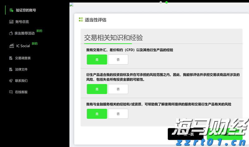 青海省市场监管局采取多项措施切实加强电动自行车全链条安全监管