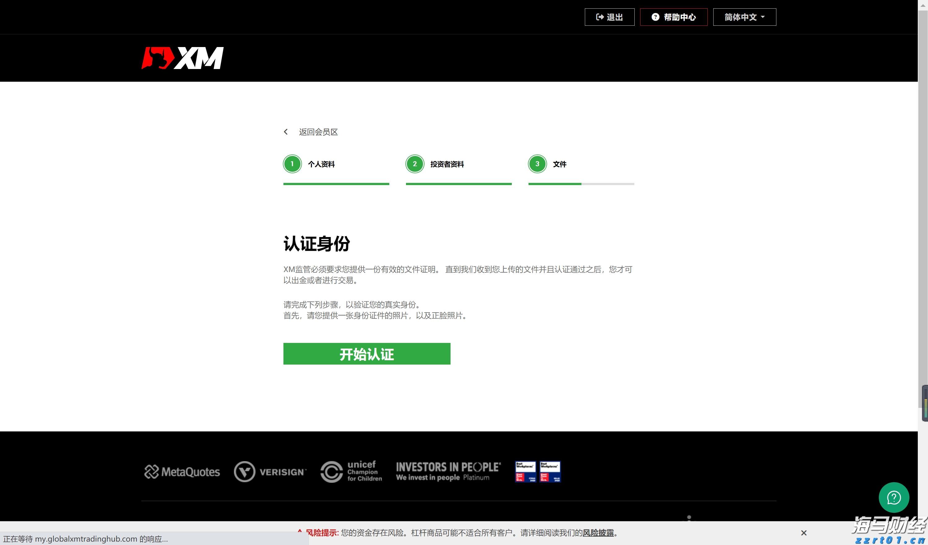 泰康人寿安徽分公司：投资者的眼泪，不该为无知而流