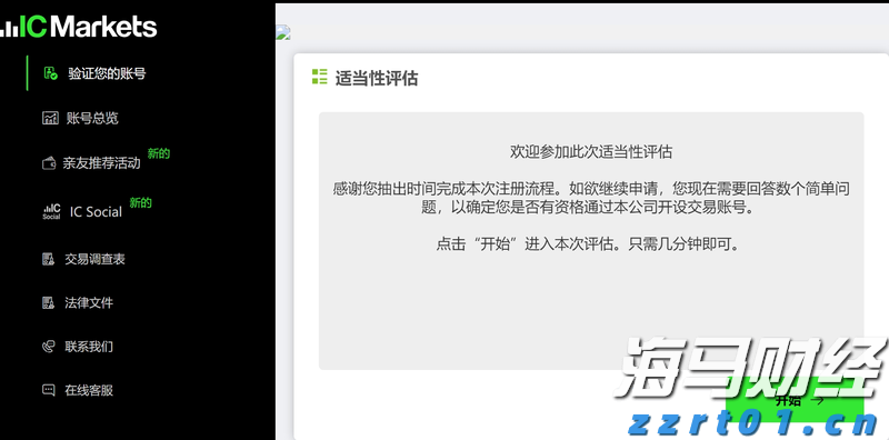 创新传播方式  赋能城市发展