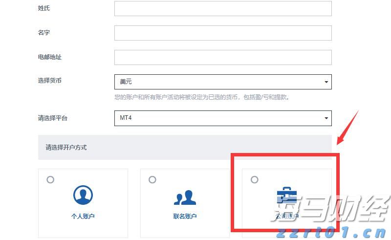 污水处理设备一般多少钱一台