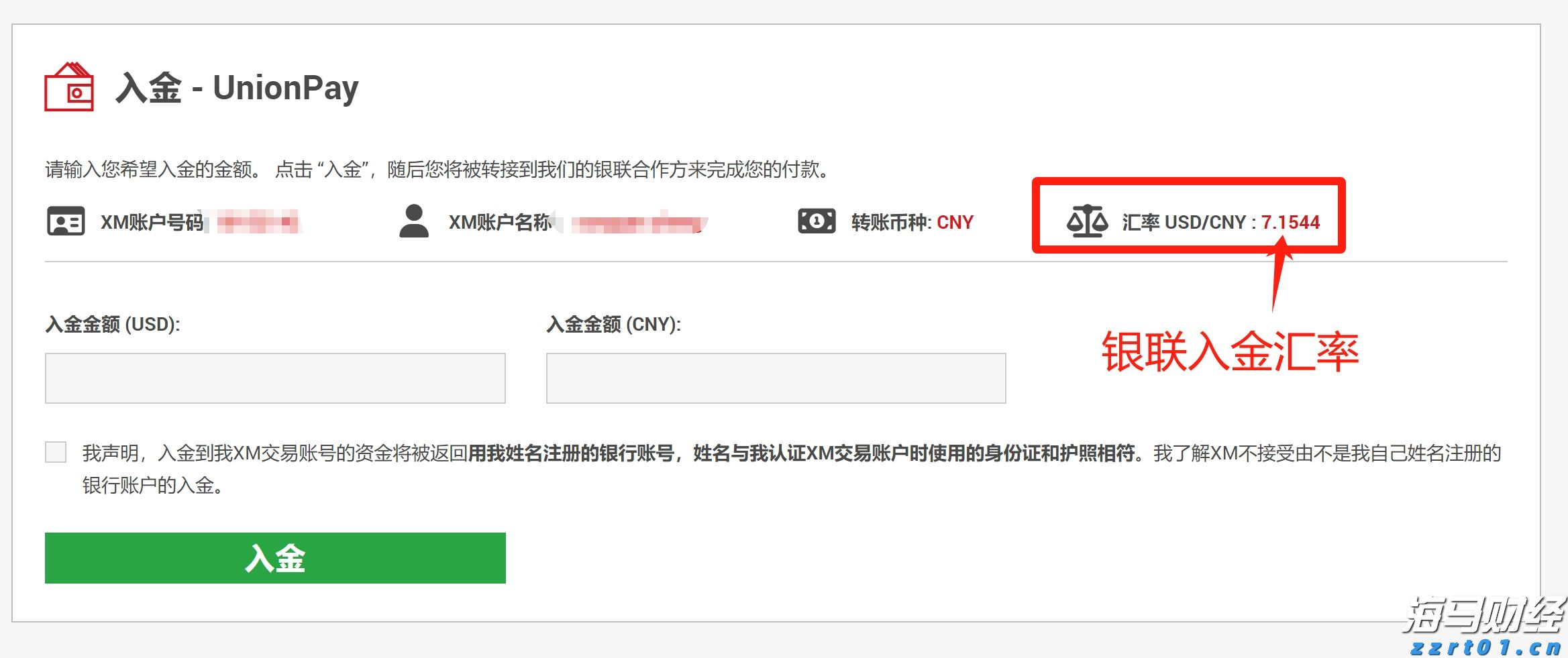 A股市场收评 | 沪指3700点得失反复,创业板指下滑1.08% 全市场逾4600股下跌