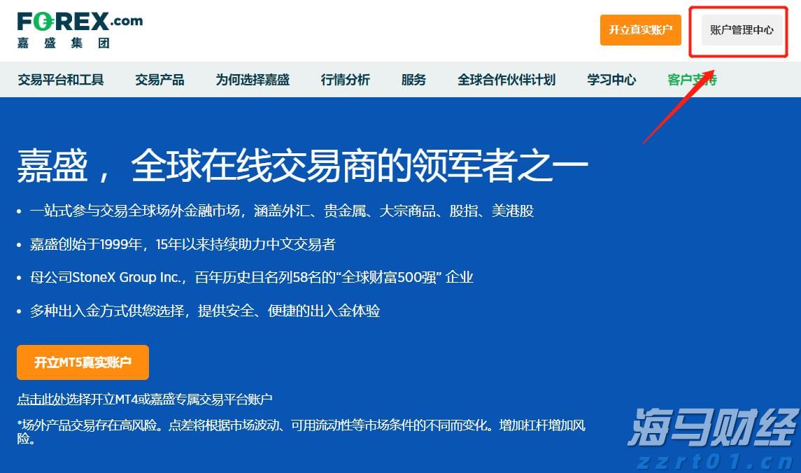 民族团结之花盛开八闽