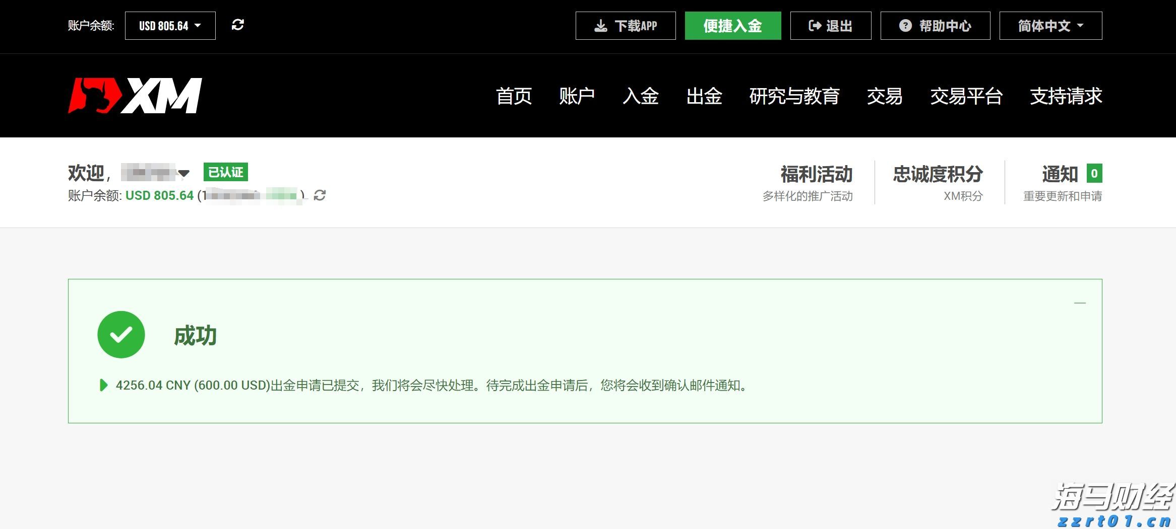 我市一季度招商引资实现“开门红”