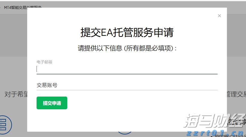 我市加快推进《贵港市扶贫志》编纂工作