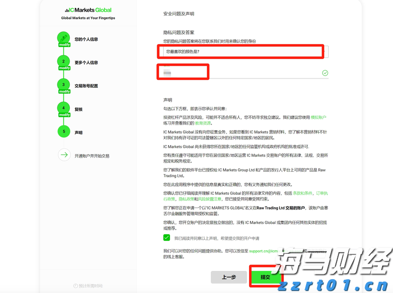 美银最新调查：创纪录比例基金经理认定美股已“太贵”！