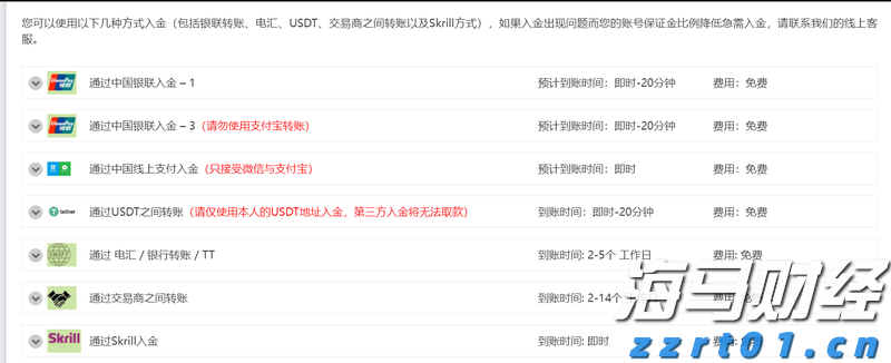 打击传销！上海专项行动开启
