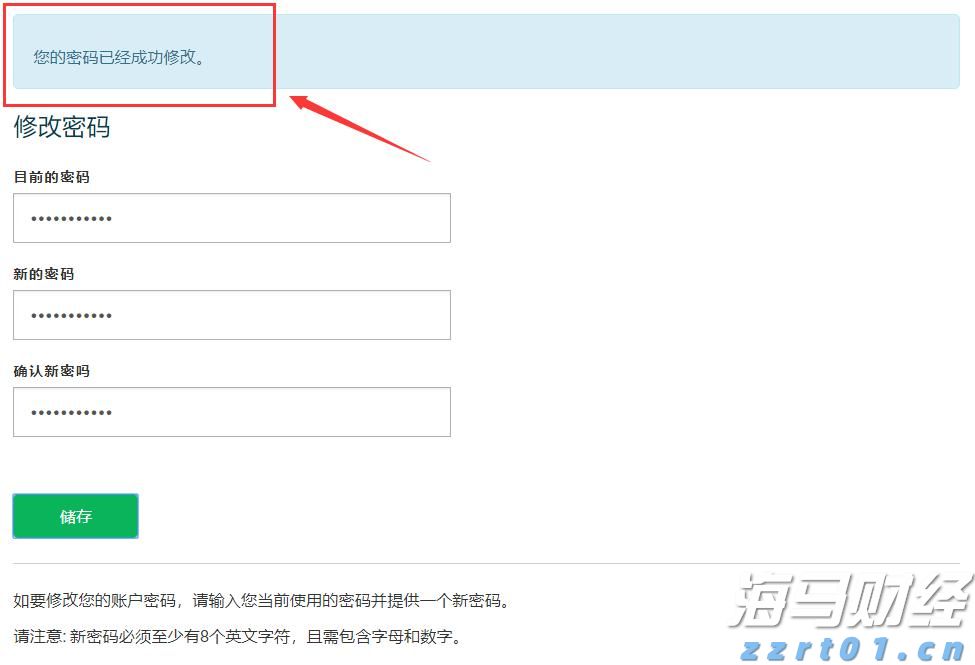 河南省市场监管局公布2022民生领域案件查办“铁拳”行动典型案例（第六批）