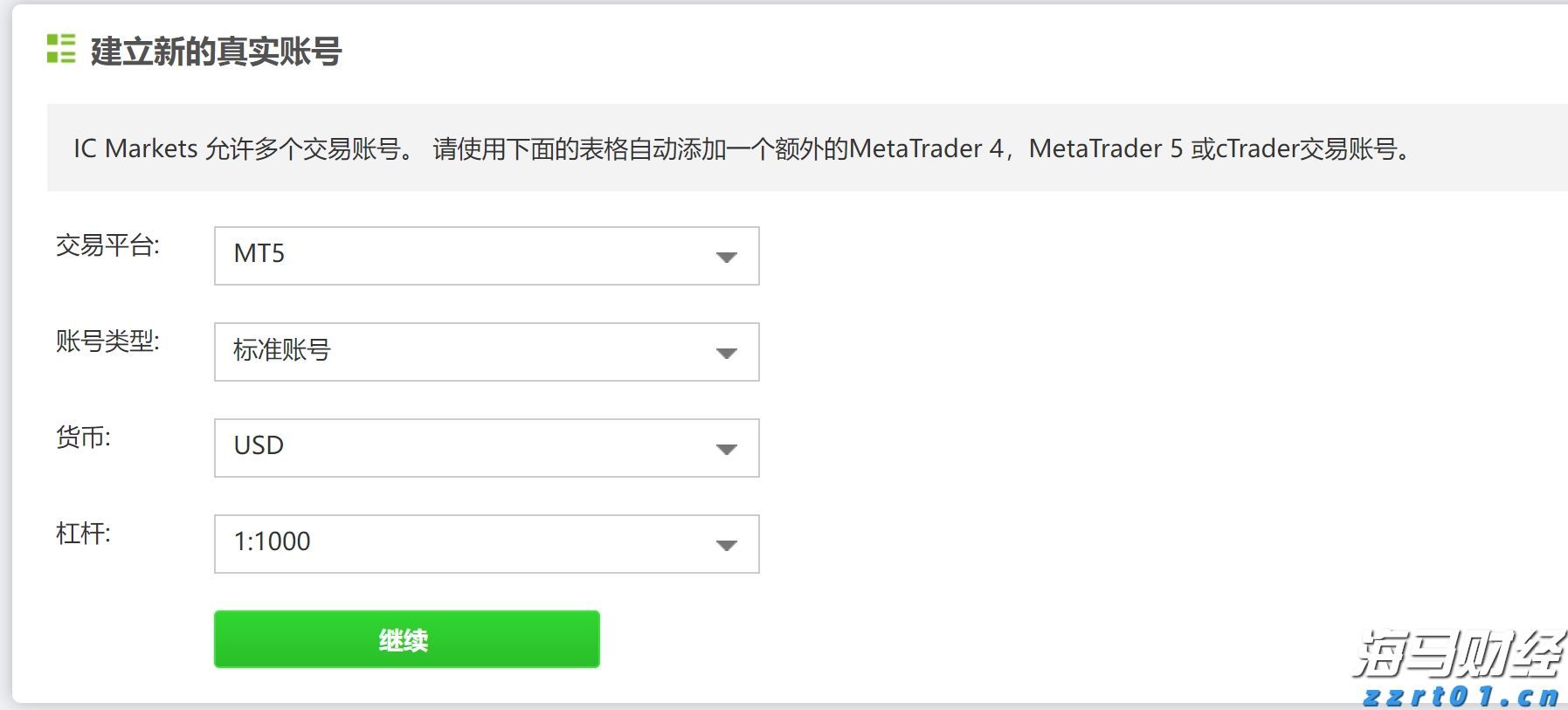 A股晚间热点 | 央行发表声明！境外收入监管加强，境外股票收益需缴税