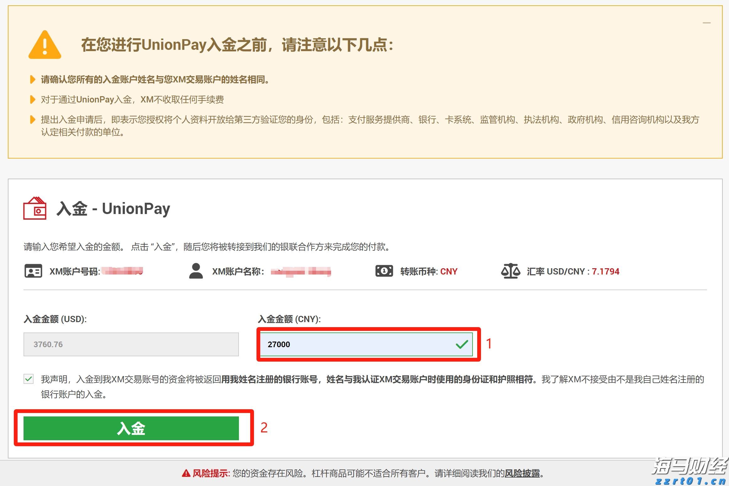 山东省市场监管局深入开展小微企业质量管理体系认证提升行动 帮扶小微企业1000家