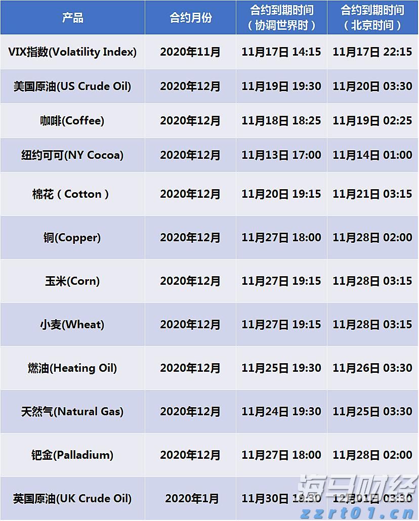 闽西汉剧新编历史剧《王景弘》在龙岩首演
