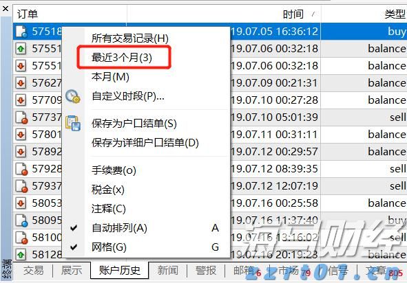 兴业银行合肥分行多形式开展防灾减灾主题活动