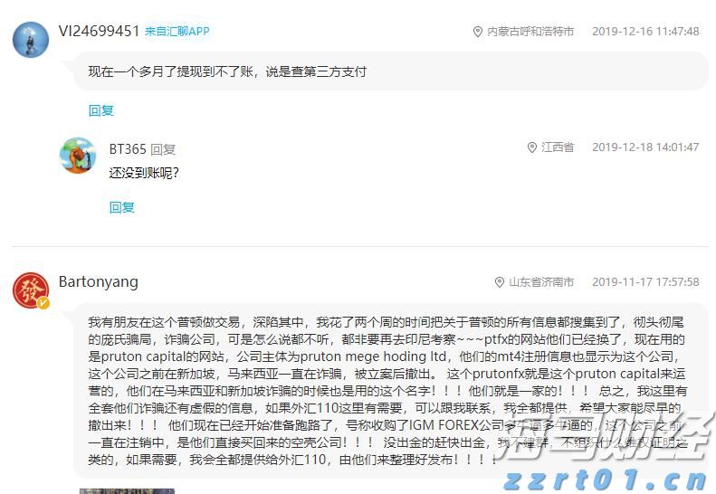 集邦咨询：2025年6月光伏行业项目总规模超过42GW