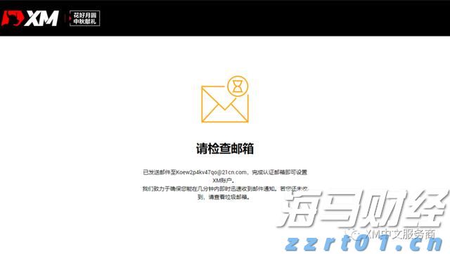 最高资助额度超200万元！中山大学启动青年科学家培育项目